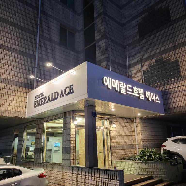Emerald Ace Hotel Чечжу Екстер'єр фото